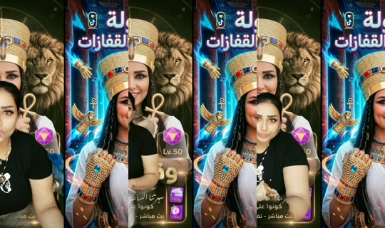 amola_egy's Live Session — Jul 26, 2026, 9:26 PM