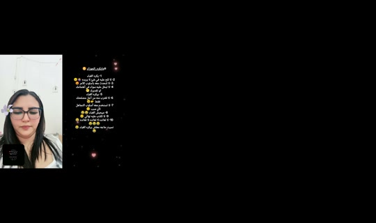 anamalika45's Live Session — Sep 14, 2026, 9:26 AM