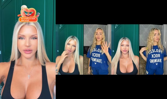 ann.temptress's Live Session — Jul 9, 2026, 9:56 AM