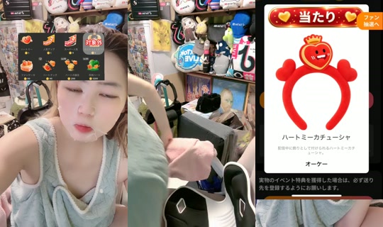 anyon1366's Live Session — Sep 7, 2026, 12:02 PM