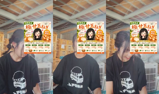 aotan.27's Live Session — Aug 1, 2026, 6:57 AM