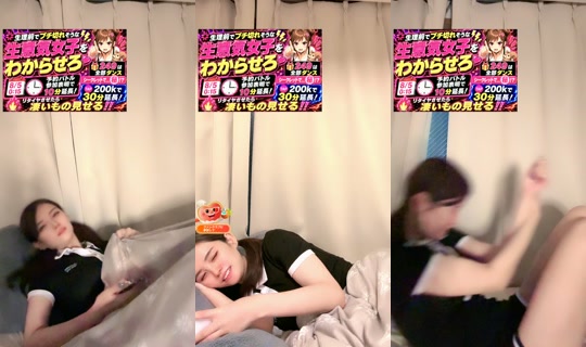 ayaka.2409's Live Session — Jul 27, 2026, 1:26 PM