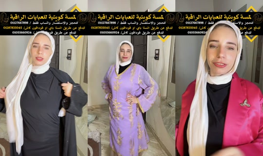 bedourtarek6's Live Session — Aug 24, 2026, 10:43 PM