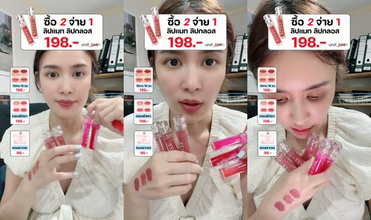 benzpunyaporn's Live Session — Jul 26, 2026, 12:18 PM