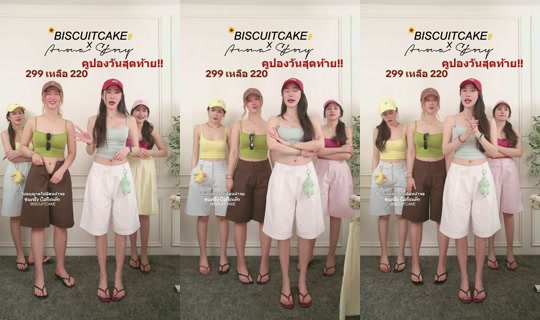 biscuitcake13's Live Session — Jul 31, 2026, 11:27 AM
