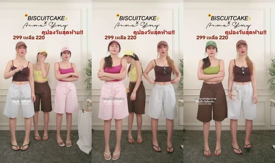 biscuitcake13's Live Session — Jul 31, 2026, 12:18 PM