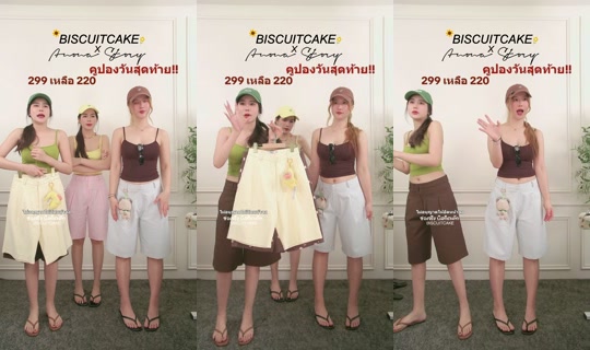 biscuitcake13's Live Session — Jul 31, 2026, 1:08 PM