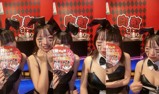 bunny_yaki_nakasu's Live Session — Oct 10, 2026, 1:40 PM