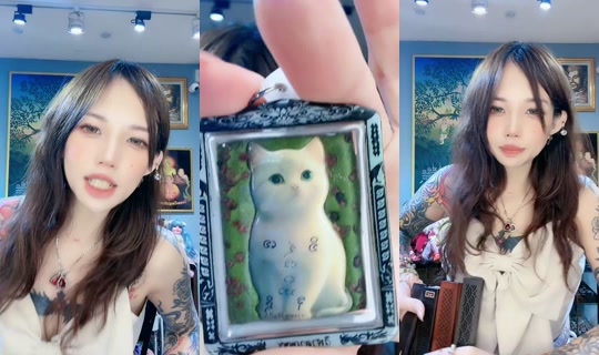 caifangming's Live Session — Aug 19, 2026, 1:39 PM
