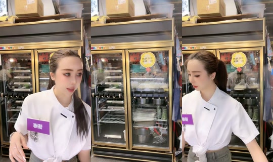 chang.na14513's Live Session — Jul 28, 2026, 6:25 AM