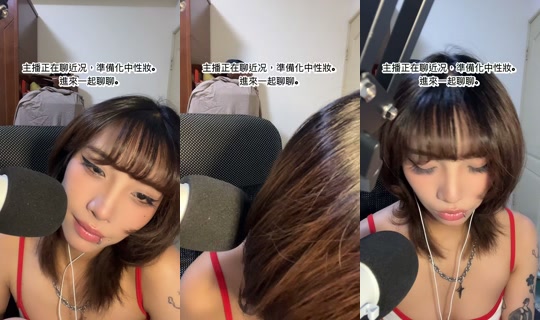 duckynod's Live Session — Aug 22, 2026, 5:59 PM