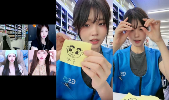 eunsukgondyu's Live Session — Jul 27, 2026, 8:37 AM