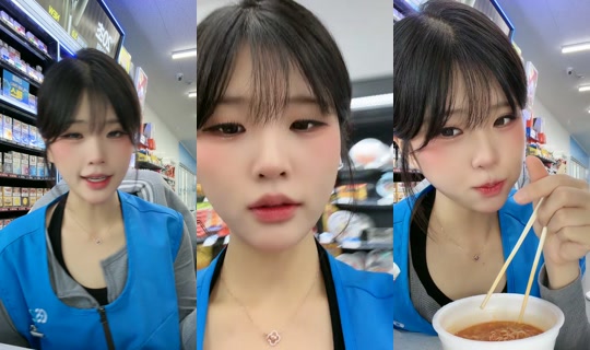 eunsukgondyu's Live Session — Jul 28, 2026, 3:14 AM
