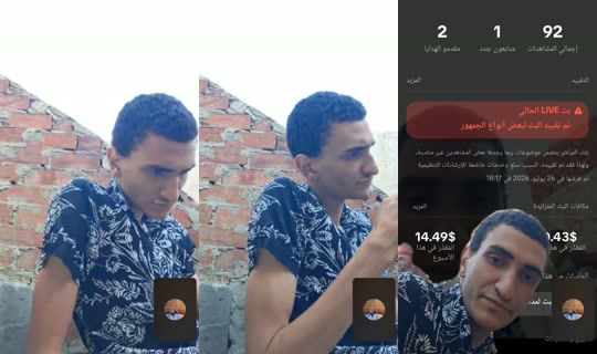 ftashapy's Live Session — Jul 26, 2026, 3:12 PM