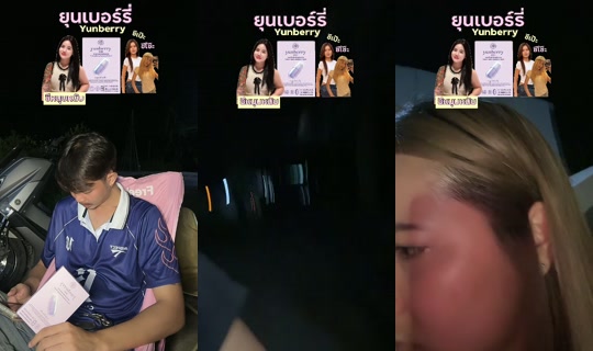 giftmegell's Live Session — Jul 9, 2026, 2:08 PM