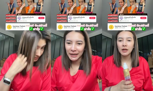 giftmegell's Live Session — Jul 27, 2026, 6:01 AM