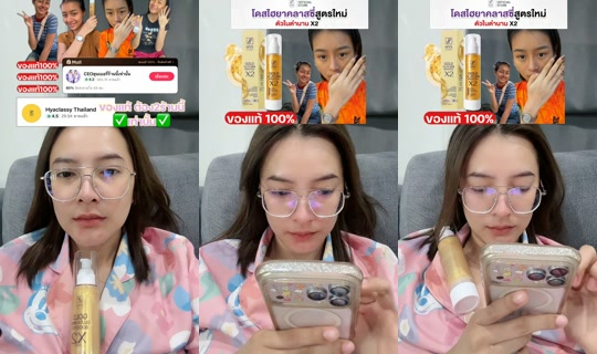 giftmegell's Live Session — Jul 28, 2026, 12:47 AM