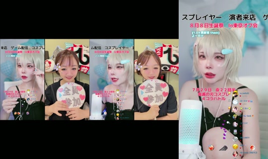 hina_aya00's Live Session — Jul 25, 2026, 2:26 PM