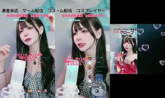 hina_aya00's Live Session — Jul 26, 2026, 8:54 AM