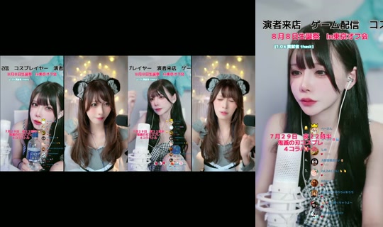 hina_aya00's Live Session — Jul 26, 2026, 9:45 AM
