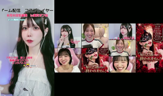 hina_aya00's Live Session — Jul 28, 2026, 8:59 AM