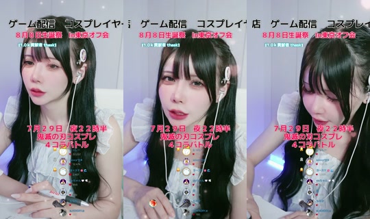 hina_aya00's Live Session — Jul 28, 2026, 12:22 PM