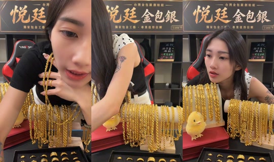hua_o917's Live Session — Jul 24, 2026, 3:17 PM