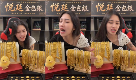 hua_o917's Live Session — Jul 24, 2026, 4:08 PM