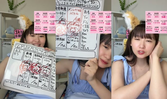 i.am.3939's Live Session — Aug 11, 2026, 3:23 PM