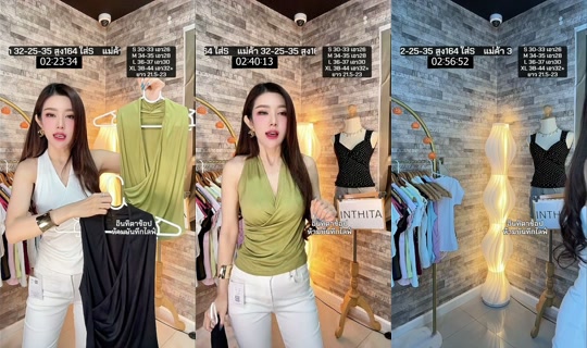 inthita.p's Live Session — Aug 16, 2026, 7:23 PM