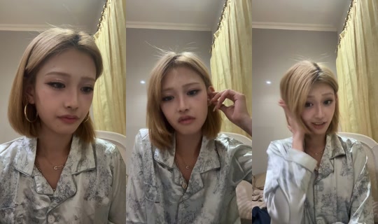 its.angeltan's Live Session — Jul 26, 2026, 7:32 PM