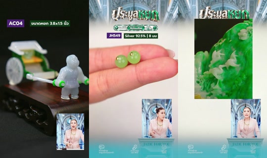 jadeforyouofficial's Live Session — Sep 28, 2026, 1:02 PM