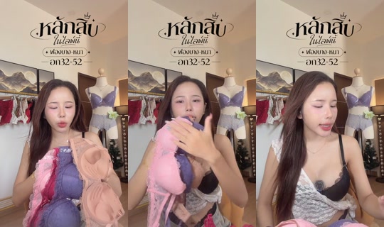 janny_jiraporn123's Live Session — Oct 4, 2026, 4:17 AM