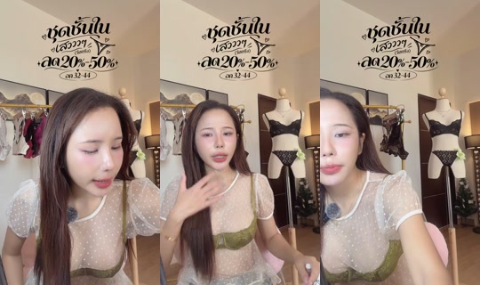 janny_jiraporn123's Live Session — Oct 4, 2026, 7:08 AM