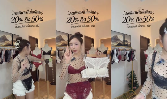 janny_jiraporn123's Live Session — Oct 5, 2026, 1:51 PM