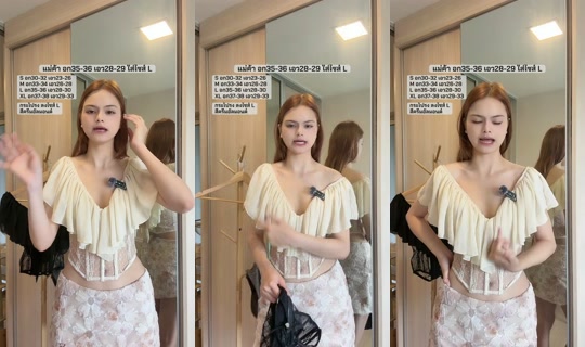 katha.rinn's Live Session — Oct 19, 2026, 6:56 AM