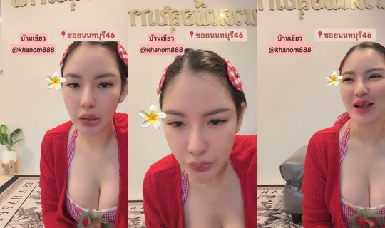 khanom_888's Live Session — Aug 31, 2026, 4:16 AM