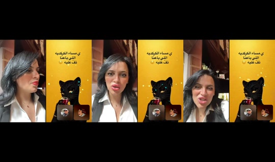 lamia.chaabene13's Live Session — Aug 19, 2026, 6:28 PM