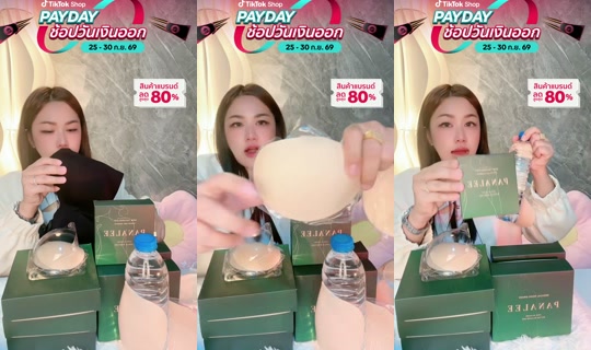 latita_com1's Live Session — Sep 29, 2026, 3:22 PM