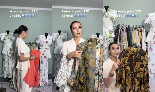 leisancollection1's Live Session — Jul 8, 2026, 11:16 AM