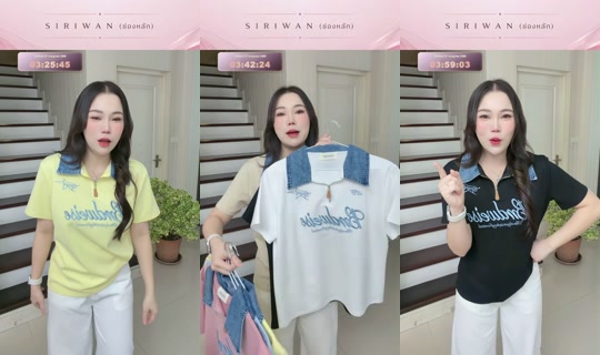 lookplasiriwan's Live Session — Jul 26, 2026, 8:26 PM