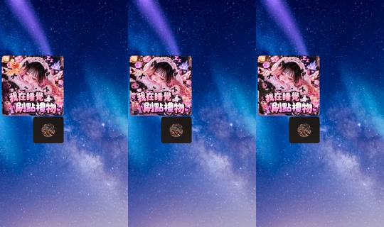 meimei.2121_'s Live Session — Oct 17, 2026, 9:24 AM
