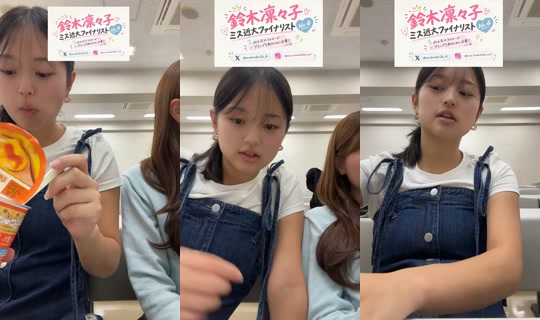 misskindai2026_4's Live Session — Oct 15, 2026, 3:32 AM