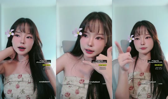 mochiii_412's Live Session — Aug 3, 2026, 1:47 AM