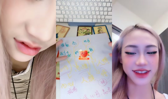 momo_qq2's Live Session — Aug 2, 2026, 4:04 PM