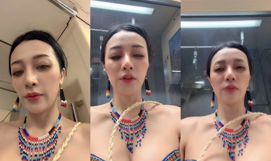 momoko_0818.fly's Live Session — Aug 2, 2026, 9:03 AM