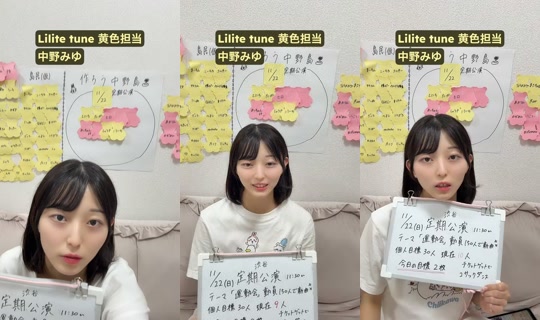 nakano_miyu's Live Session — Oct 21, 2026, 12:04 PM