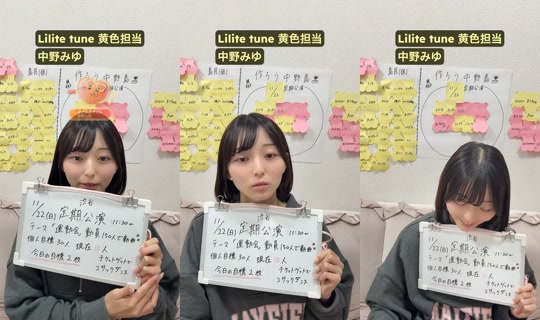 nakano_miyu's Live Session — Oct 22, 2026, 1:35 PM