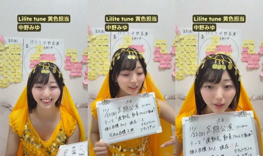 nakano_miyu's Live Session — Oct 23, 2026, 1:03 PM