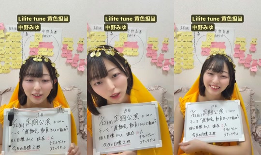 nakano_miyu's Live Session — Oct 24, 2026, 7:05 AM